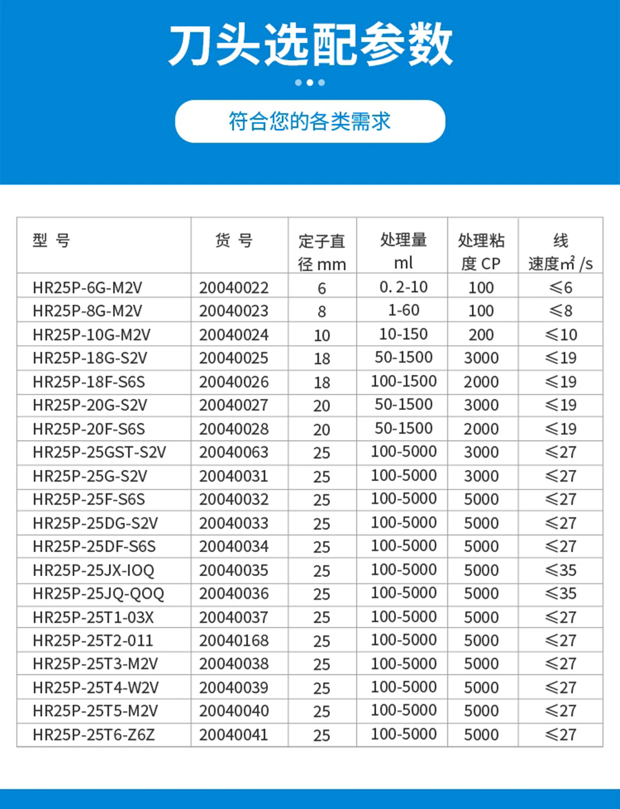 25-2.webp_副本.png