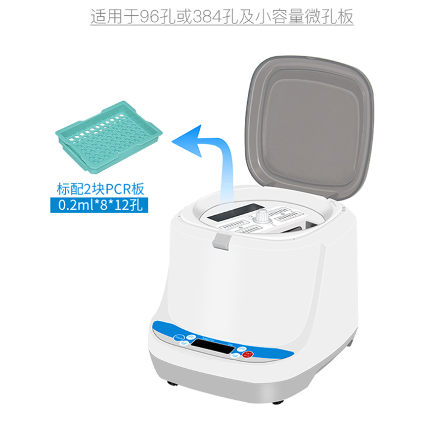 QQ20260813-141219.png