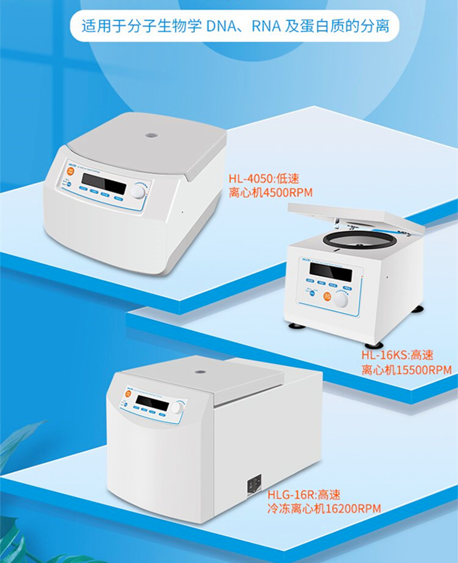 沪析离心机详情_03_副本.jpg