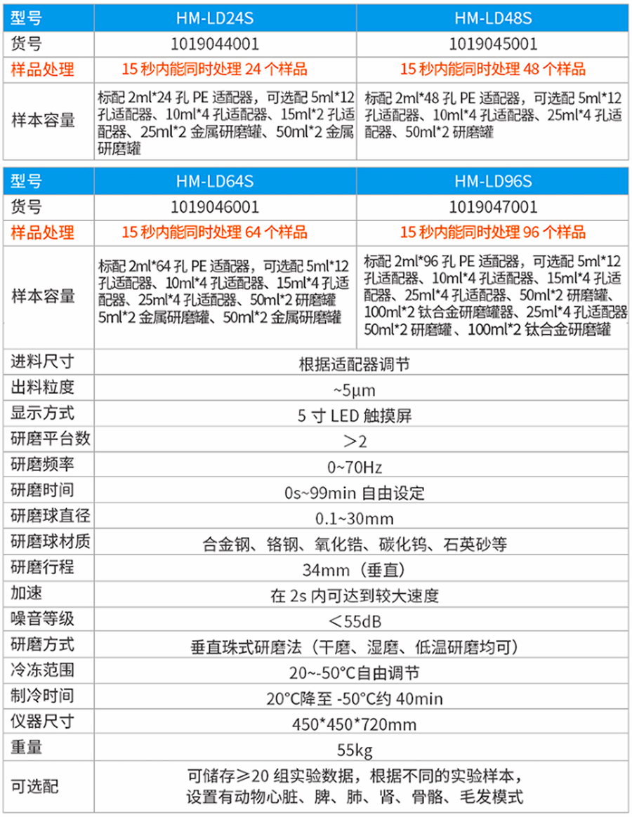QQ20260817-104058_副本.png