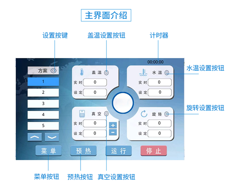 QQ20260817-105242.png