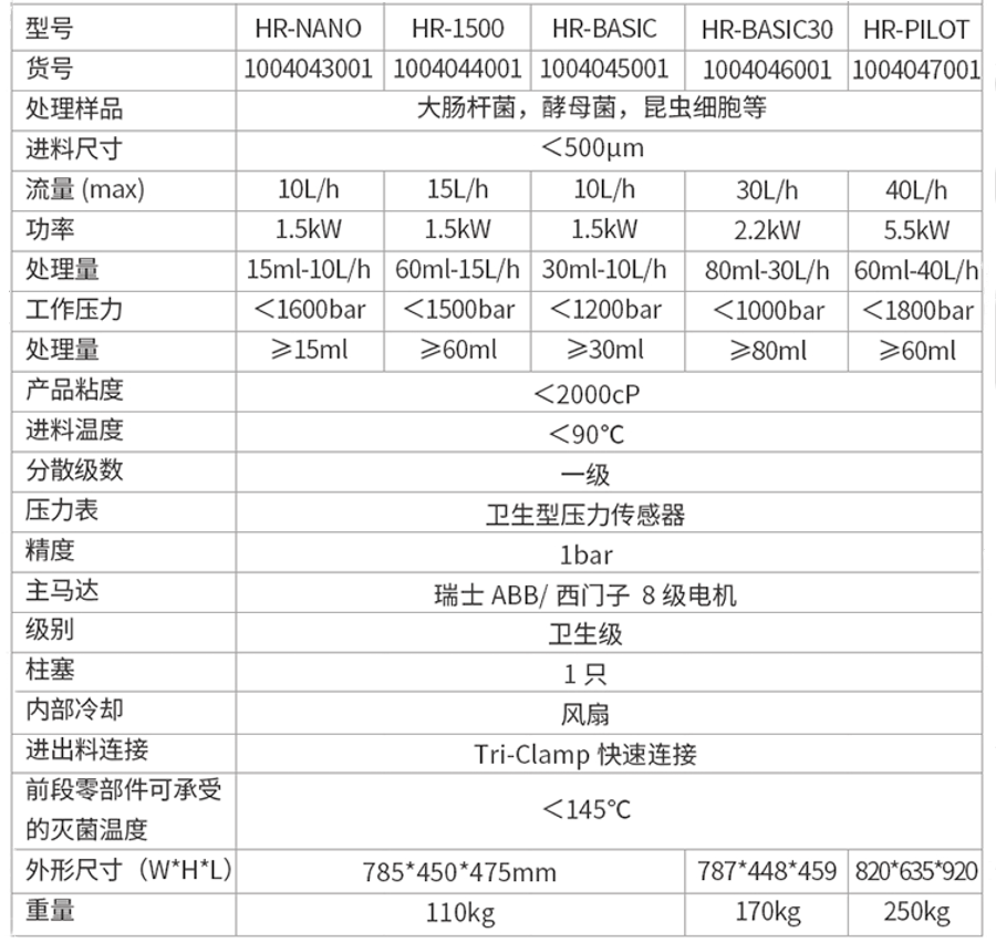 QQ20260818-143048_副本.png