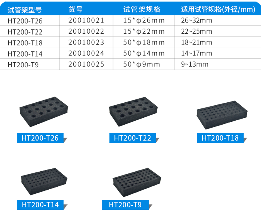QQ20260820-084520_副本.png