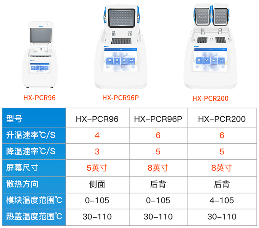 QQ20260825-102902.png