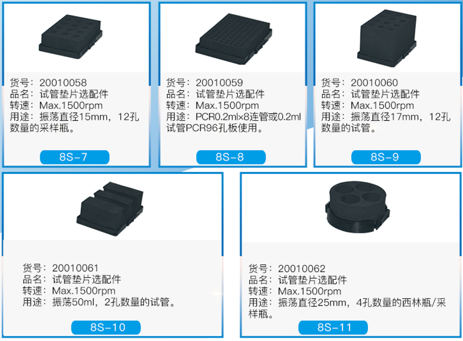 QQ20260826-141857.png