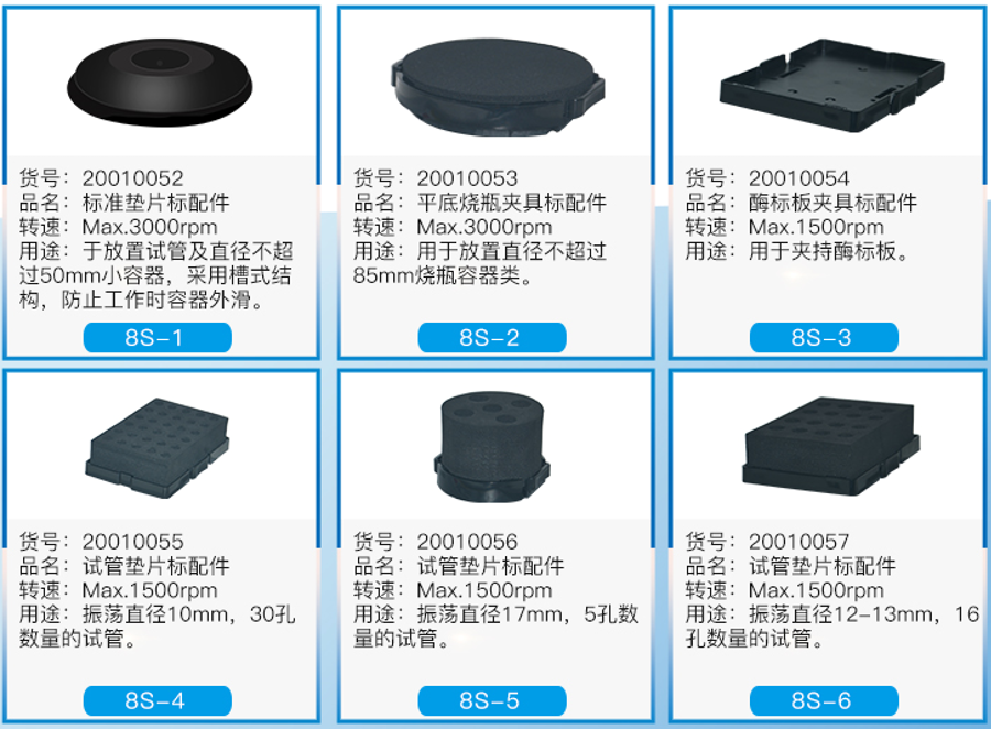 QQ20260826-141827.png
