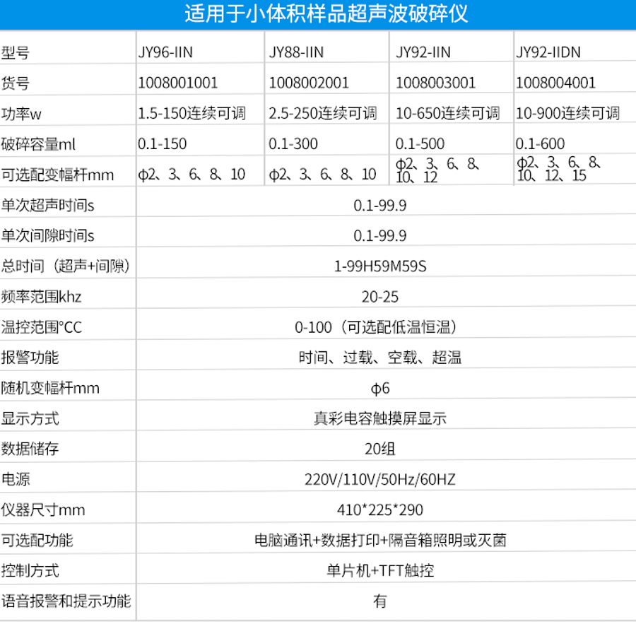 QQ20260827-155339_副本.png