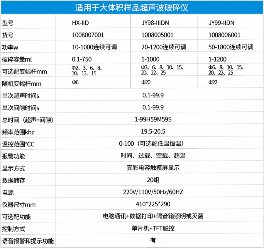 QQ20260828-100333_副本.png