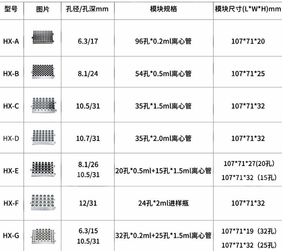 QQ20260831-142335_副本.png