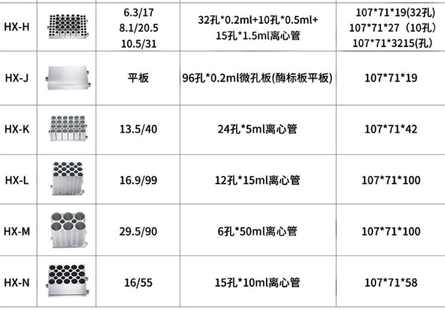 QQ20260831-142457_副本.png