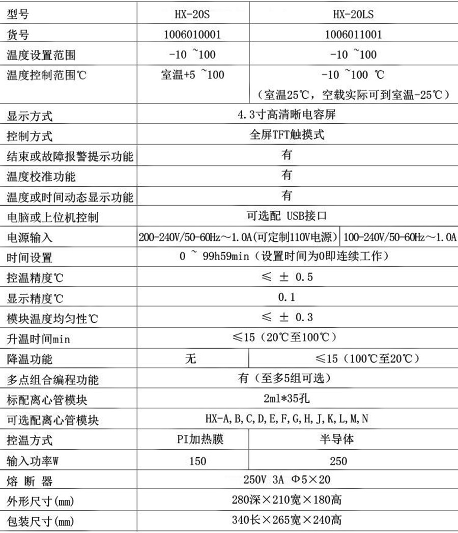 3合一详情页_08_副本.jpg