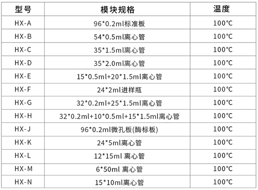 QQ20260901-092955_副本.png