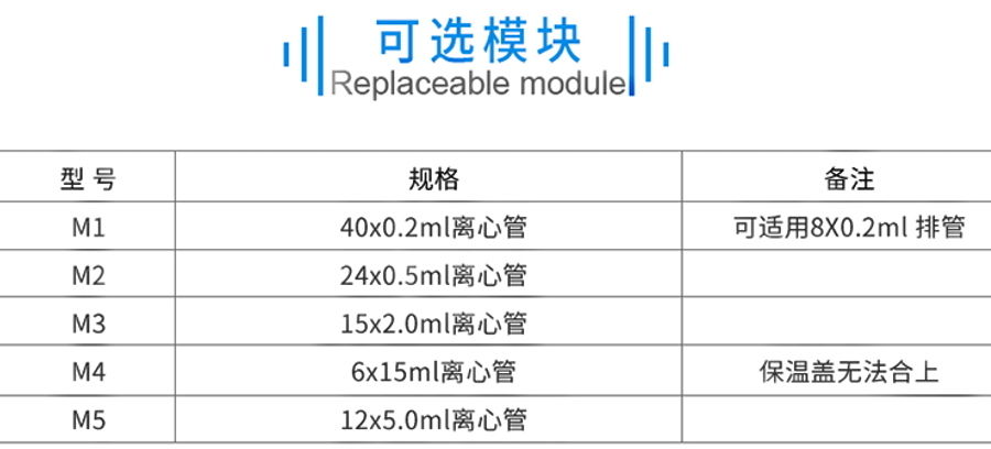 QQ20260901-103737_副本.png