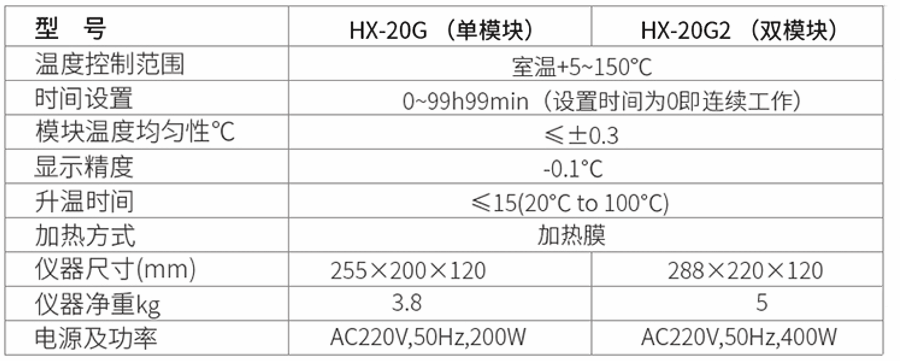 QQ20260901-104344_副本.png
