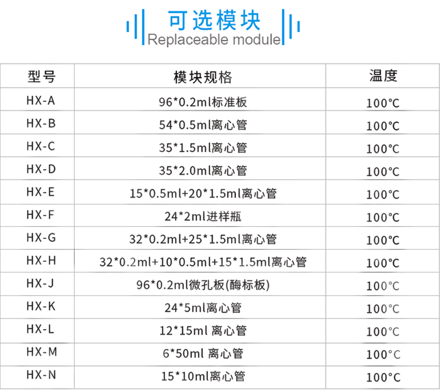QQ20260901-132114_副本.png