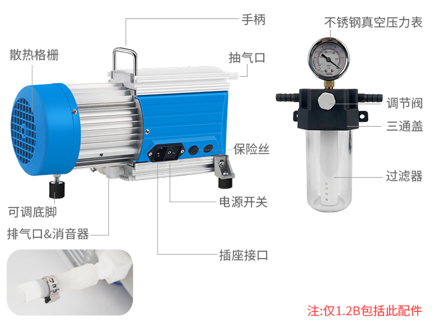 QQ20260901-143248.png